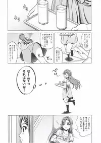 (C93) [Shimapanicecandy (Kijinaka Mahiro)] Riko Onee-chan to Asobou (Love Live! Sunshine!!)