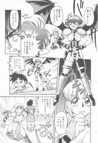 [Shimamoto Harumi] Omni-bath