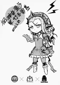 (FF19) [black krosa(神奈彌莎)] HentaiLight [Chinese]