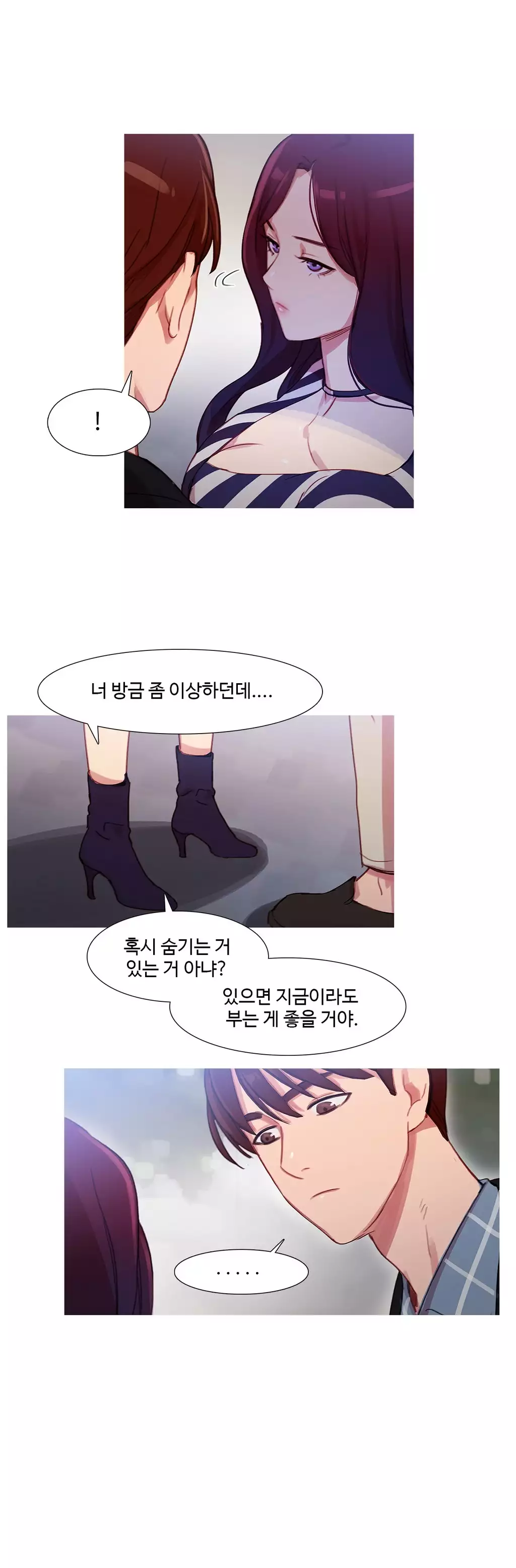 Scandal of the Witch Ch.0-34