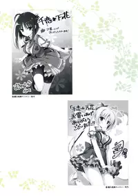 [Yuzu Soft] Senren*Banka Official Visual Fan Book