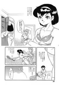 [Amagi Kazuko] Tenshi no Utage [Digital]