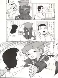 [ALPS (Various)] LOOK OUT 14 (Various)