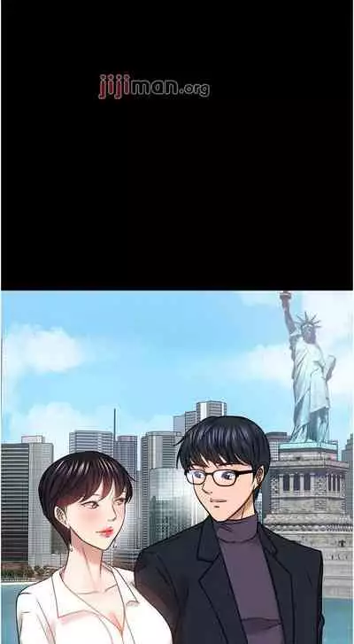 【周日连载】教授,你还等什么?(作者:madstart&耀安) 第1~42话