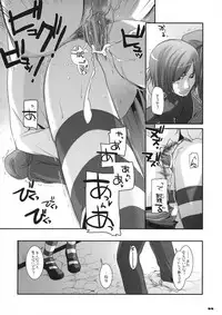 (SC41) [Digital Lover (Nakajima Yuka)] D.L. action 44 (Code Geass)