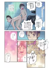 (C75) [Orange Bullet (Hanainu)] Orange 13