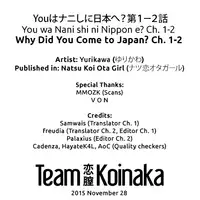 [Yurikawa] You wa Nani shi ni Nippon e? | Why Did You Come to Japan? Ch. 1-2 (Natsu Koi Ota Girl) [English] [Team Koinaka] [Digital]