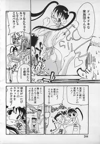 ANGEL Club 2001-11