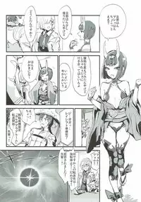 (C92) [DenpaYunYun (Osakana)] Le Vin de l'assassin (Fate/Grand Order)