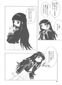[Anthology] Tomoeda Gakuen File 3 (Card Captor Sakura)