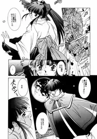 [Jiyuugaoka Shoutengai,Karashi Mentaiko (Yoshida Goten,Kaikou Sen,Hiraki Naori)] MENTAIKO sakura taisen (Sakura taisen)