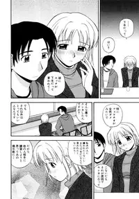 [Satou Chagashi] Binetsu Utopia