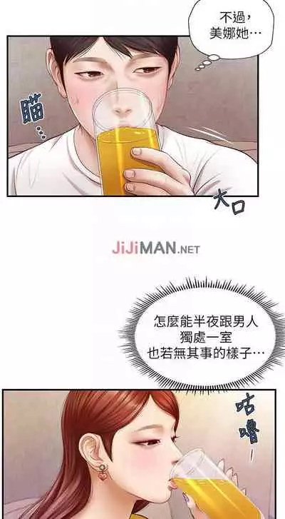 【周三连载】纯情的崩坏（作者：Aru&色色思想） 第1~25话