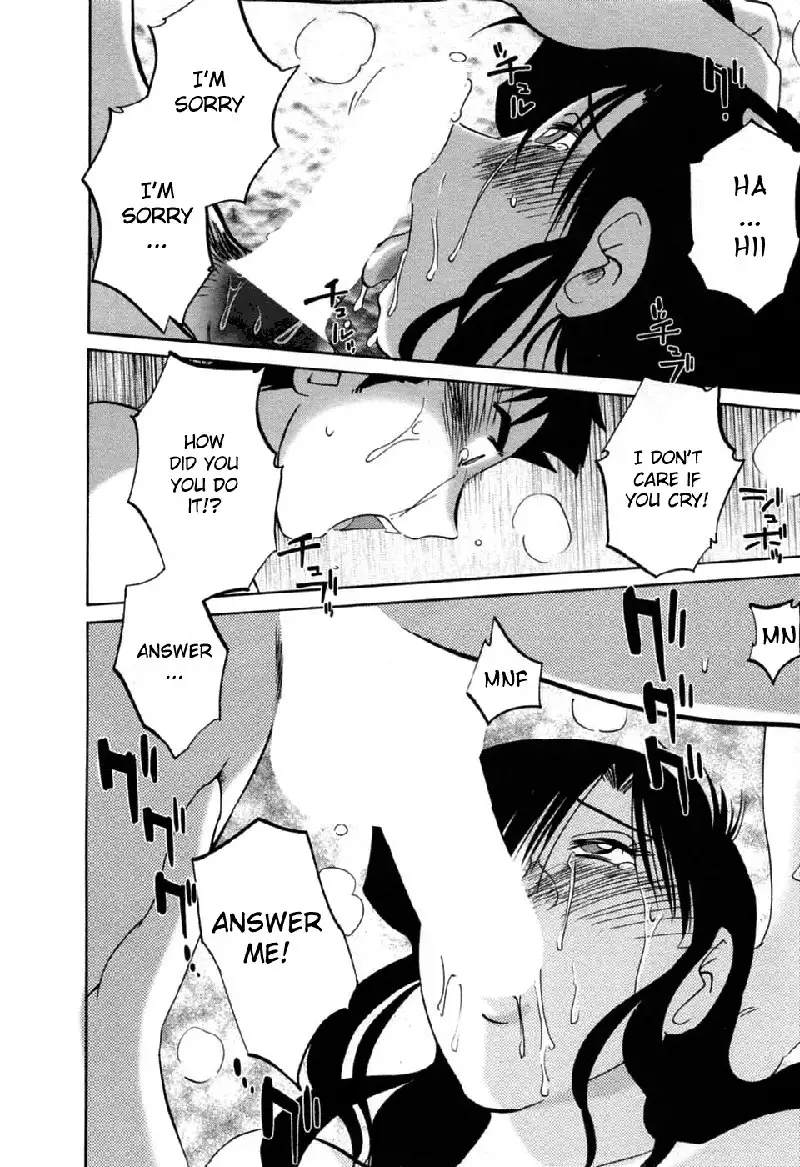 Tatoeba Haha Ga Volume 6 - Chapter 43