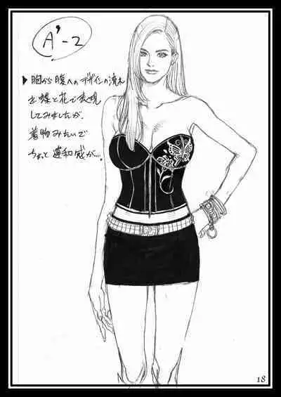 [Dennou Yamasakigumi (Izayoi Seishin)] Izayoi Rough Gashuu Mephistopheles Hen [Digital]