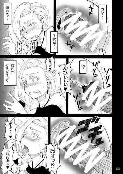 Sobabu Sakuhin Shuu I