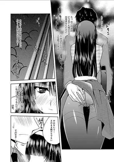 Delusion Comicalize!