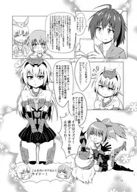 (Futaket 14) [Kurodou Holdings "Kabu" (Kurodou Katana)] FULL BOKKI LOVE (Frame Arms Girl)