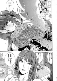 COMIC Shingeki 2016-07