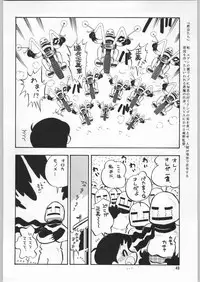 (C53) [Ganso Sonoda Ya (Various)] Chousen Ame Ver.12 (Various)