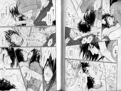 B-BOY Zips 21 芸能特集 Part.2