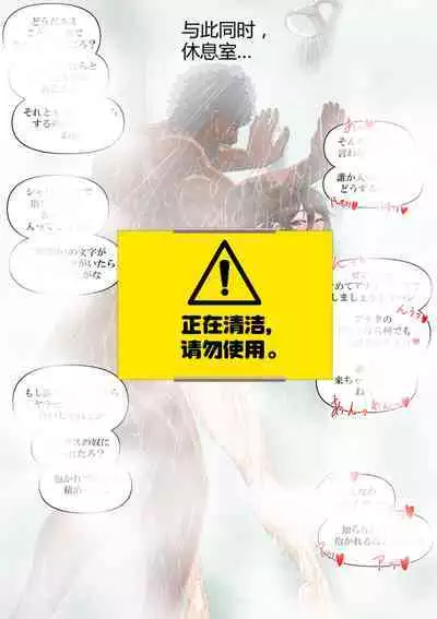 Yumi's Study Abroad/由美的留学生活(汉化)(连载中)