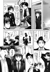 [Fuuga] Kyoushi to Seito to - Teacher and Student