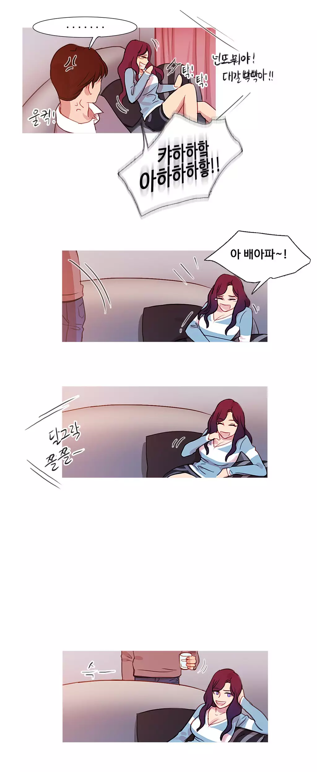 Scandal of the Witch Ch.0-34