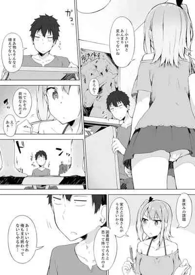 Gochuumon wa… Osananajimi? Sekkyakuchuu ni Hatsu Ecchi shi Chaimashita.