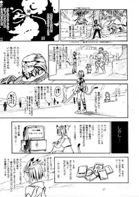 (C63) [Cu-little2 (Beti, MAGI)] CULITTLE POKOTSUN Cu-little2 Rakugaki Bon (Various)