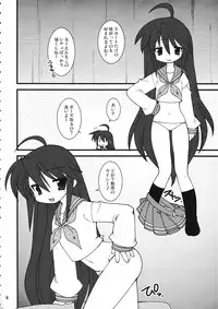 (C72) [Ruu Kikaku & Studio Wolf] Mixture (Various)