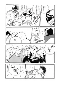 [ALPS, Okachimentaiko, Rippadou] Etsuraku Kannou Emaki (Maizon Ikkoku etc) [Uncensored]