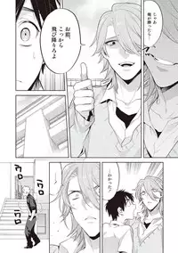 [Mitsuya Bond] Scratch Blue