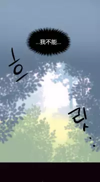 [Rozer] 我统治的世界(A World that I Rule) Ch.1-12 [Chinese]