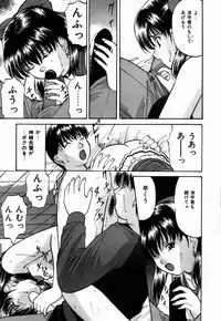[Onihime] Ijimerareru no Iindesu - Tease Me Feel So Good.