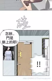 [SOSO] Franken Jo 为爱而生 法兰克赵 Ch.1~26 [Chinese]中文