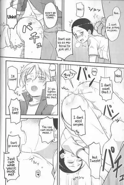 (CCTokyo134) [The Southeast (Kaname Saino)] Super Menial (South Park) [English] [Yuuta's Blog]