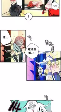 [Juder] 莉莉丝的脐带(Lilith`s Cord) Ch.1-22 [Chinese]