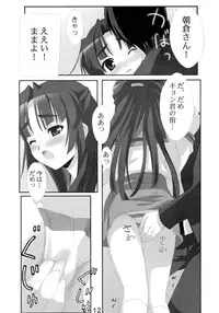 (C70) [R-Type Nirvana (Souryuu)] R-Type Nirvana GOTTAMIX (Suzumiya Haruhi no Yuuutsu)