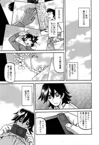 [Sanbun Kyoden] Gekkakou no Ori Ch.11