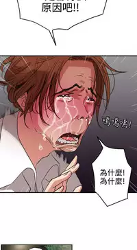 Desire King (慾求王) Ch.1-7 (chinese)