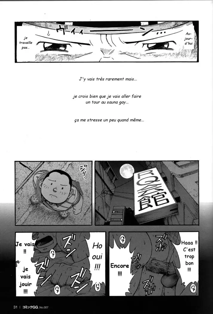 Osamu Kodama – Il Appelle Le Soleil 8 Un Amour Non Partagé