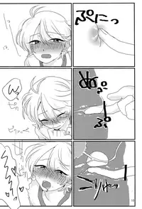 (ZERO no Hakobune 5) [Piyo Piyo Udon (Hashida)] Taisougi wa ii ne. (Aldnoah.Zero)