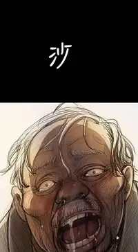 中文韩漫 姊姊 莲 Ch.1-15 [Chinese]