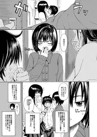 [Amazake Hatosyo-ten (Yoshu Ohepe)] Sweet Popcorn Soushuuhen 1 (Ane Doki) [Digital]