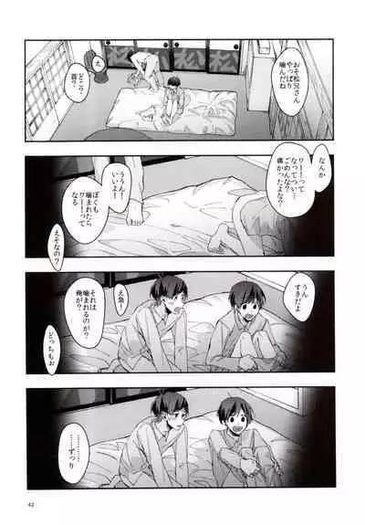 Peeping the whole story of the sweet night of the eldest brother and the fifth son