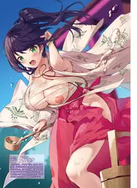 Dengeki Moeoh 2019-10