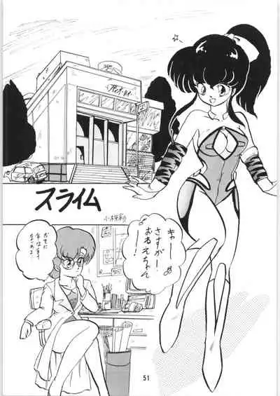 (C34) [Ashanti (Kisaragi Sara)] Chupa Chups vol. 6 (Various)