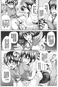 [Marui Maru] Yokujo Hunting [Chinese]