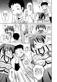 [Kotobuki Maimu]Kaiketsu!Ruruko ch14